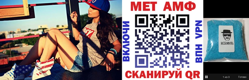 АМФЕТАМИН 98%  сайты даркнета состав  Прокопьевск 