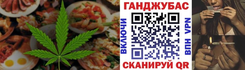 Cannafood конопля  хочу наркоту  Прокопьевск 