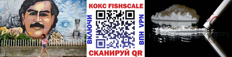 KRAKEN сайт  Прокопьевск  КОКАИН Колумбийский 