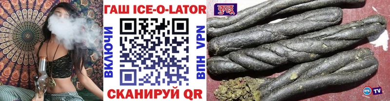 ГАШ 40% ТГК  Прокопьевск 