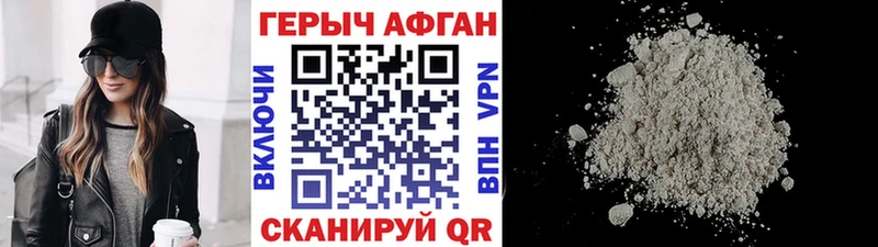 даркнет официальный сайт  Прокопьевск  ГЕРОИН VHQ  купить  