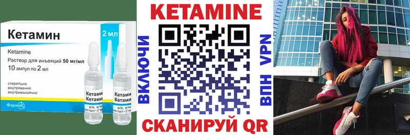 КЕТАМИН ketamine  Прокопьевск 
