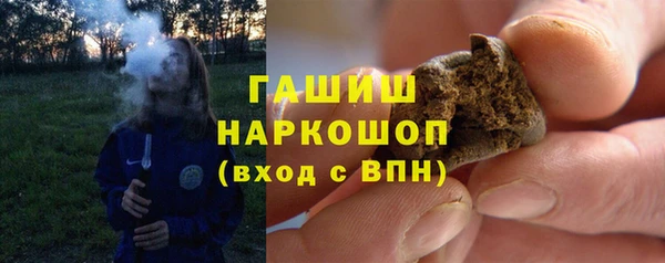 экстази Абинск