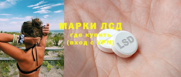 экстази Абинск