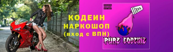 экстази Абинск