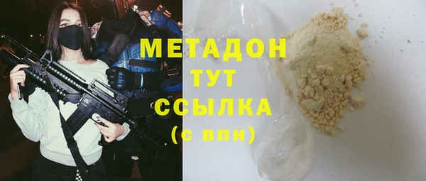 кокаин колумбия Абдулино