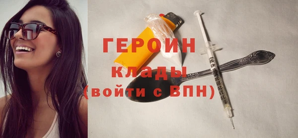 кокаин колумбия Абдулино