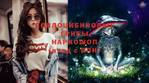 экстази Абинск