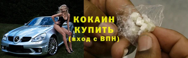кокаин колумбия Абдулино