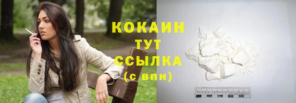 гашишное масло Костерёво