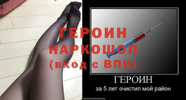 PSILOCYBIN Абаза