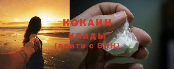 кокаин колумбия Абдулино