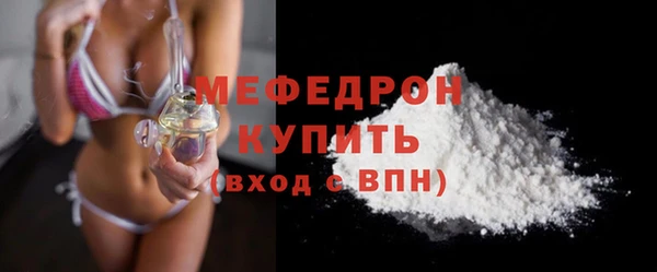 PSILOCYBIN Абаза