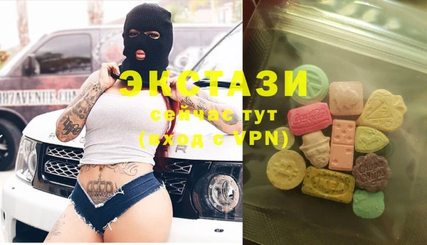 экстази Абинск