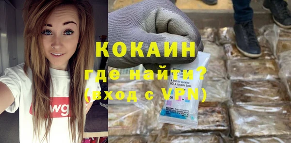 кокаин колумбия Абдулино