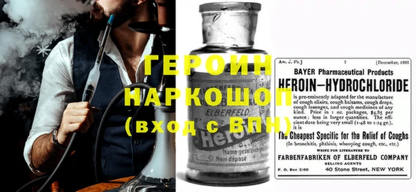 PSILOCYBIN Абаза