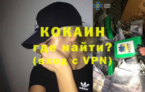 экстази Абинск