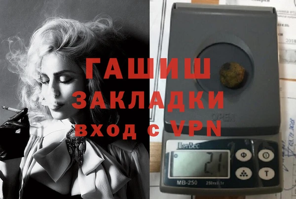 экстази Абинск
