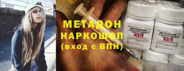 PSILOCYBIN Абаза