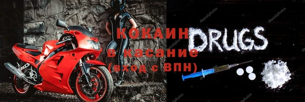 кокаин колумбия Абдулино