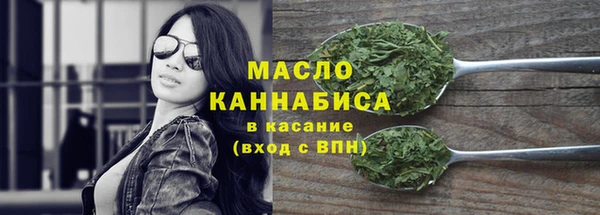 экстази Абинск