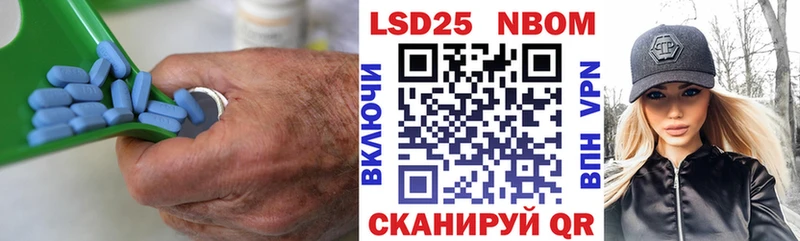 LSD-25 экстази кислота  blacksprut сайт  Прокопьевск  магазин   