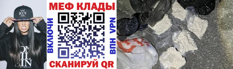 МЕФ мука  Прокопьевск 
